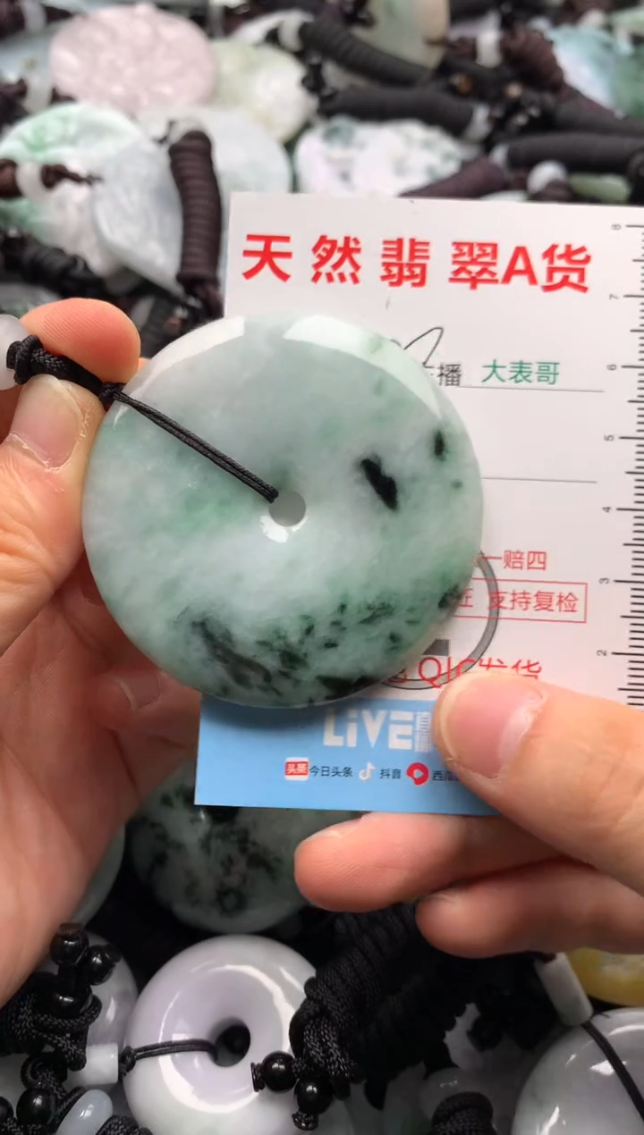 【闪购商品】翡翠吊坠(不含链)未镶嵌1