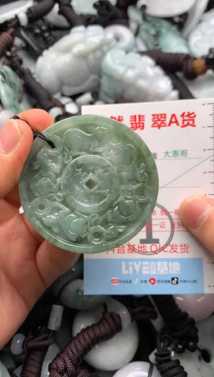 【闪购商品】翡翠吊坠(不含链)未镶嵌1