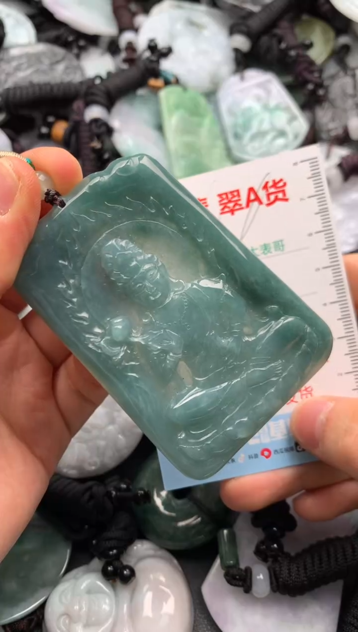【闪购商品】翡翠吊坠(不含链)未镶嵌1