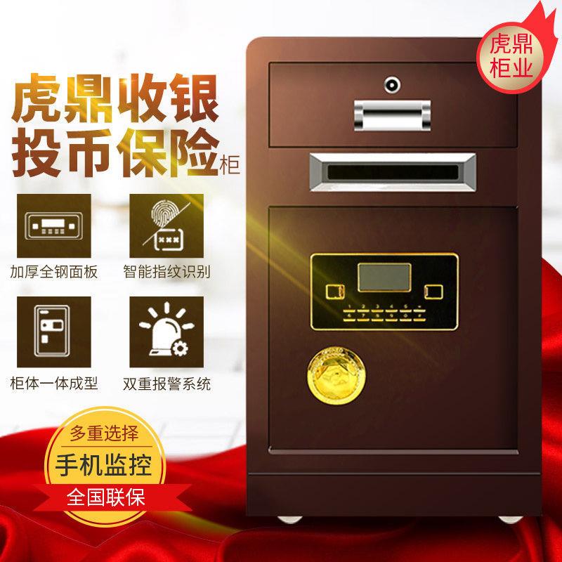 投币式保险柜收银带投钱扣保险箱开口保险柜收款投票箱防盗