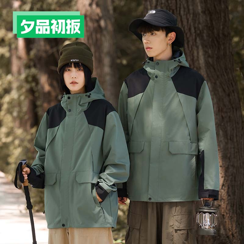 夕品初扳 冬防水情侣三合一冲锋衣户外运动轻薄绒内胆可拆分
