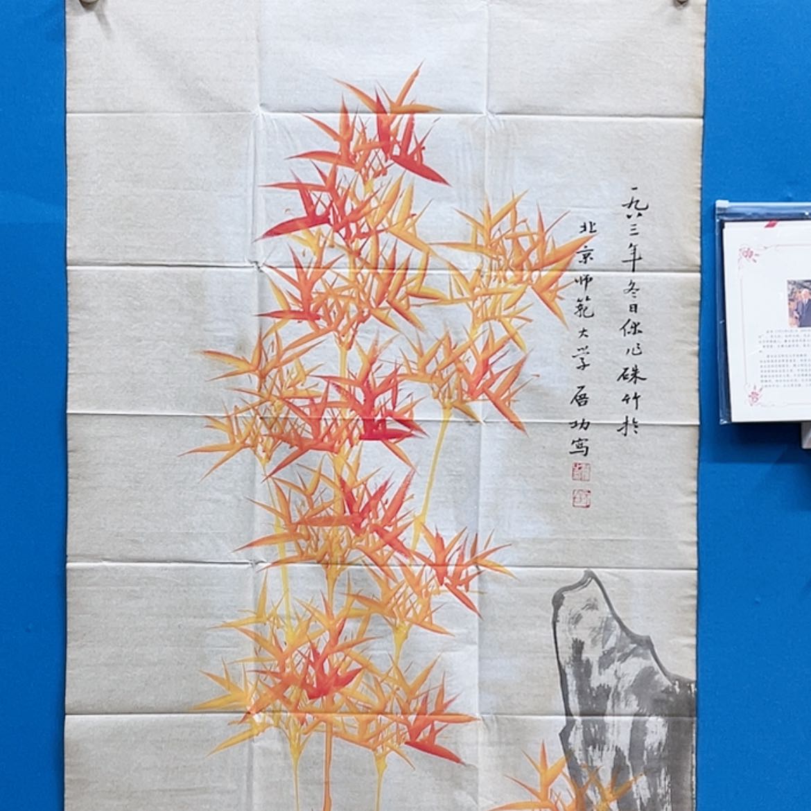 【闪购商品】书法我
