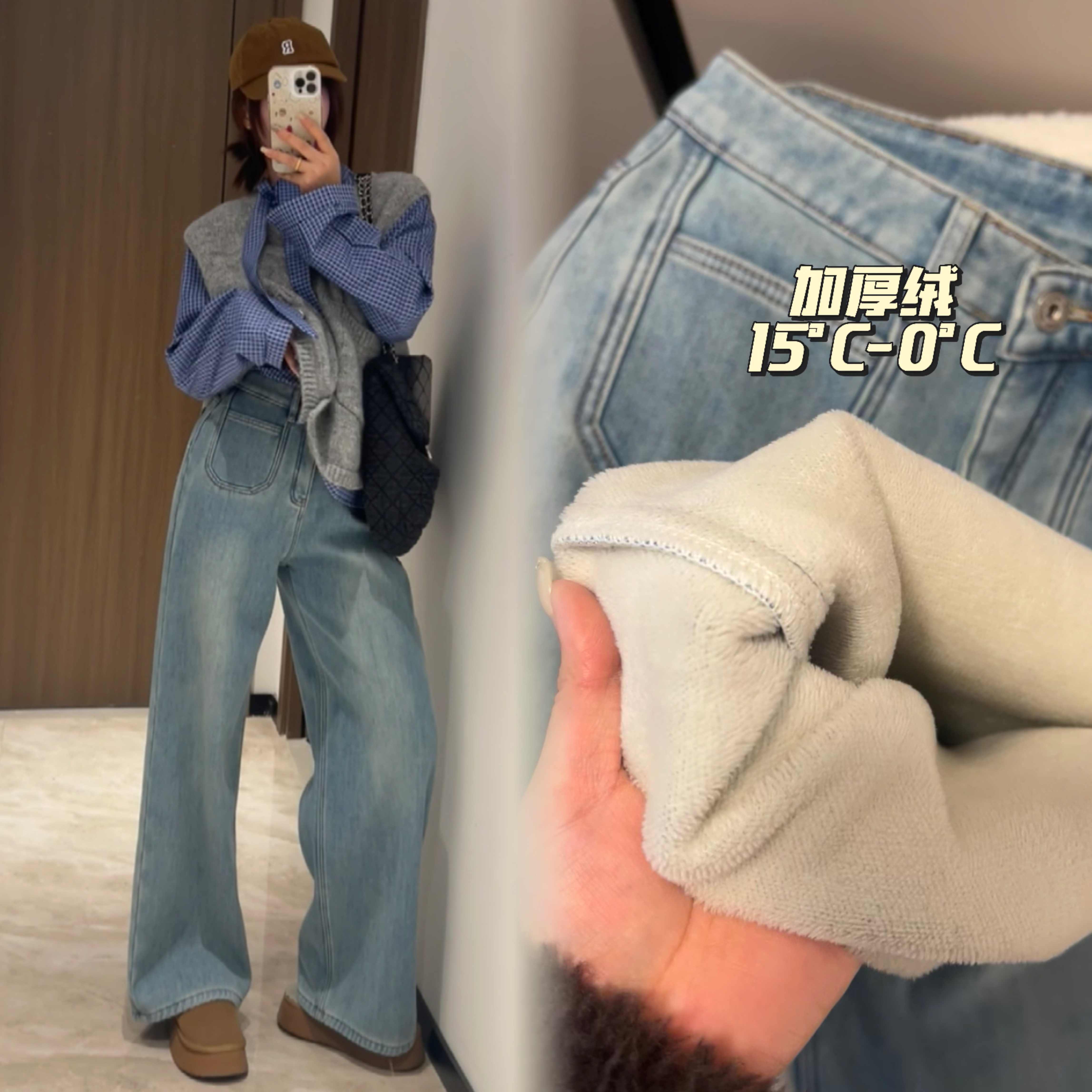 高腰复古浅色加绒直筒牛仔裤女秋冬新款宽松显瘦小个子阔腿拖地裤