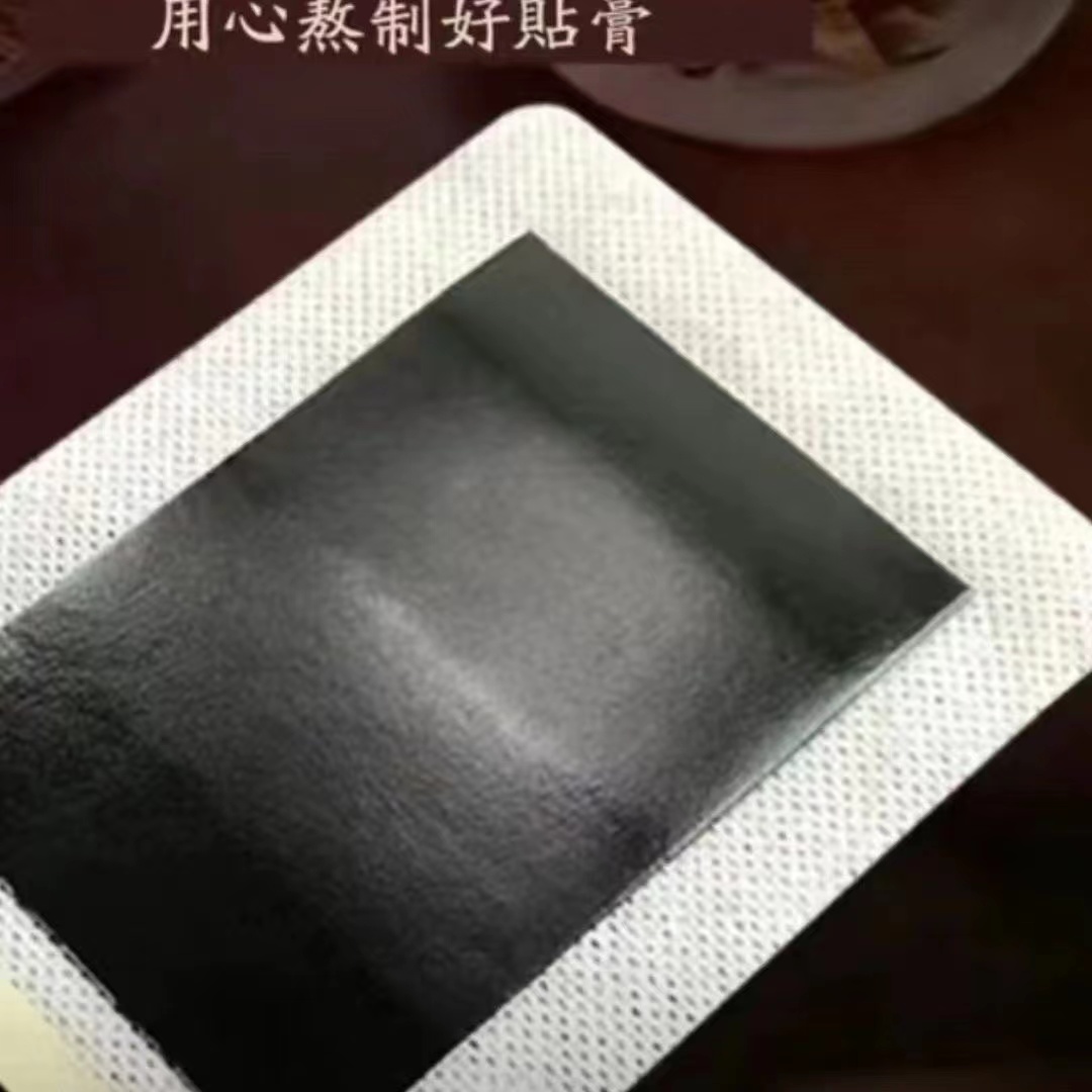 草本劲肩腰腿护理外用套装家用