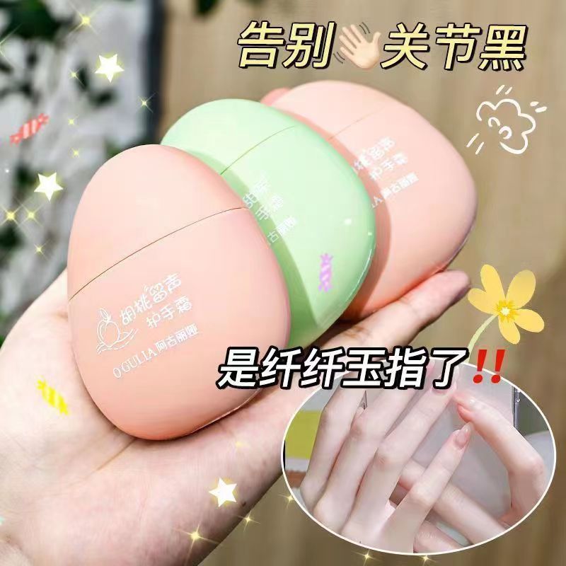 屈臣推荐护手霜防干裂补水滋润保湿嫩肤小巧可爱便携秋冬神器学生