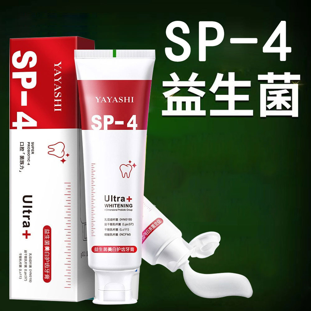 雅牙仕SP-4鲨鱼牙膏口腔白去黄亮白白烟渍清新口气去牙渍炫白牙膏