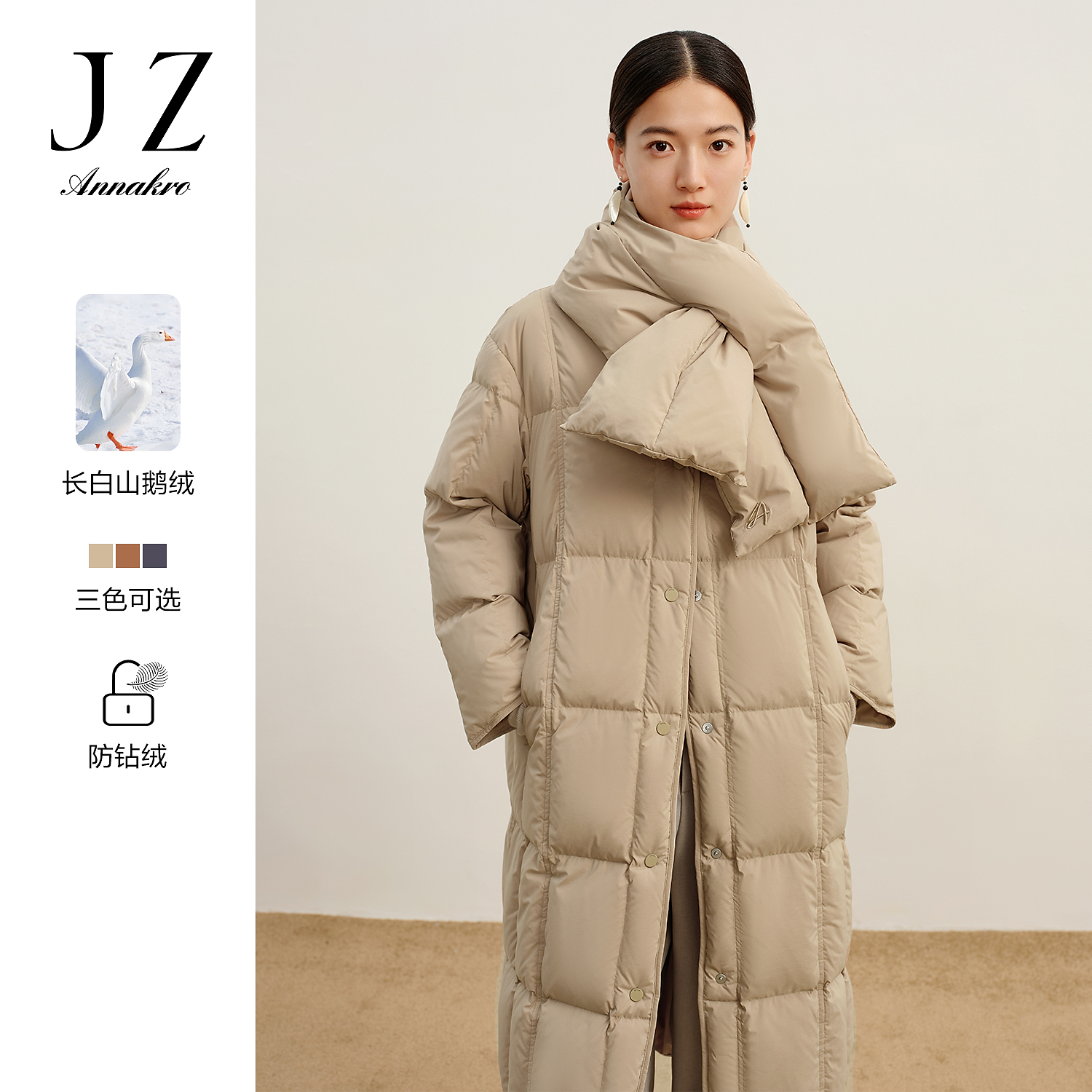 【长白山鹅绒】玖姿·安娜蔻JTDD03136围巾造型长羽绒女25冬季新款