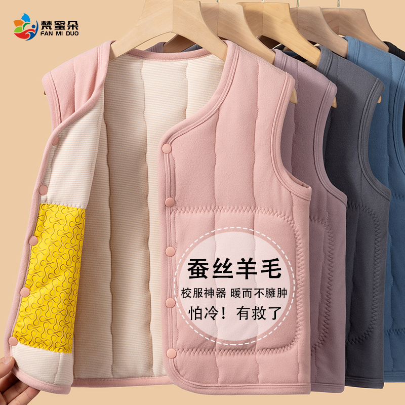 儿童保暖马甲男童女童秋冬加绒加厚校服神器打底背心宝宝内穿坎肩