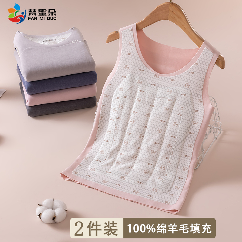 儿童保暖背心秋冬加绒男童女童德绒内穿马甲宝宝加厚贴身打底内衣