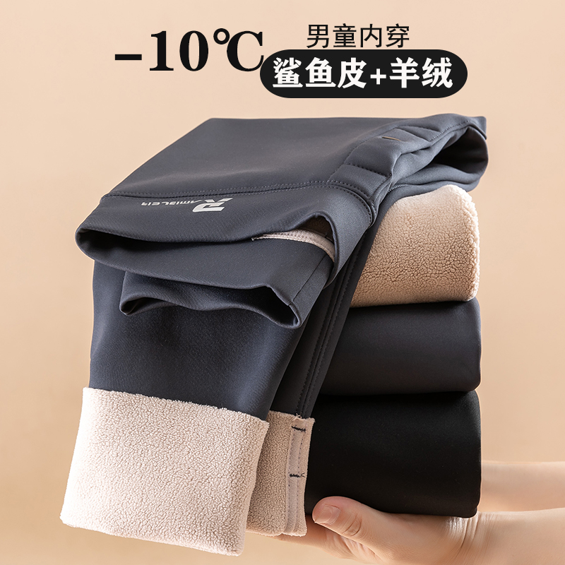 儿童保暖裤男童鲨鱼裤加绒秋裤女童加厚打底裤中大童内穿秋冬棉裤