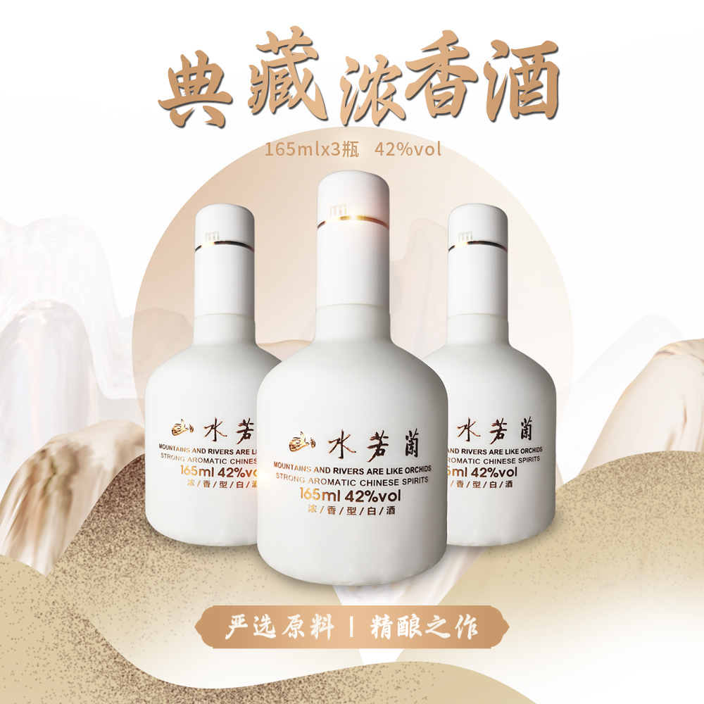 而今1800ml 4種類-