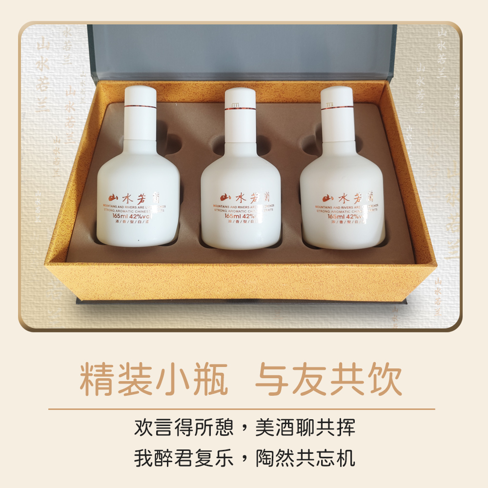 而今1800ml 4種類-