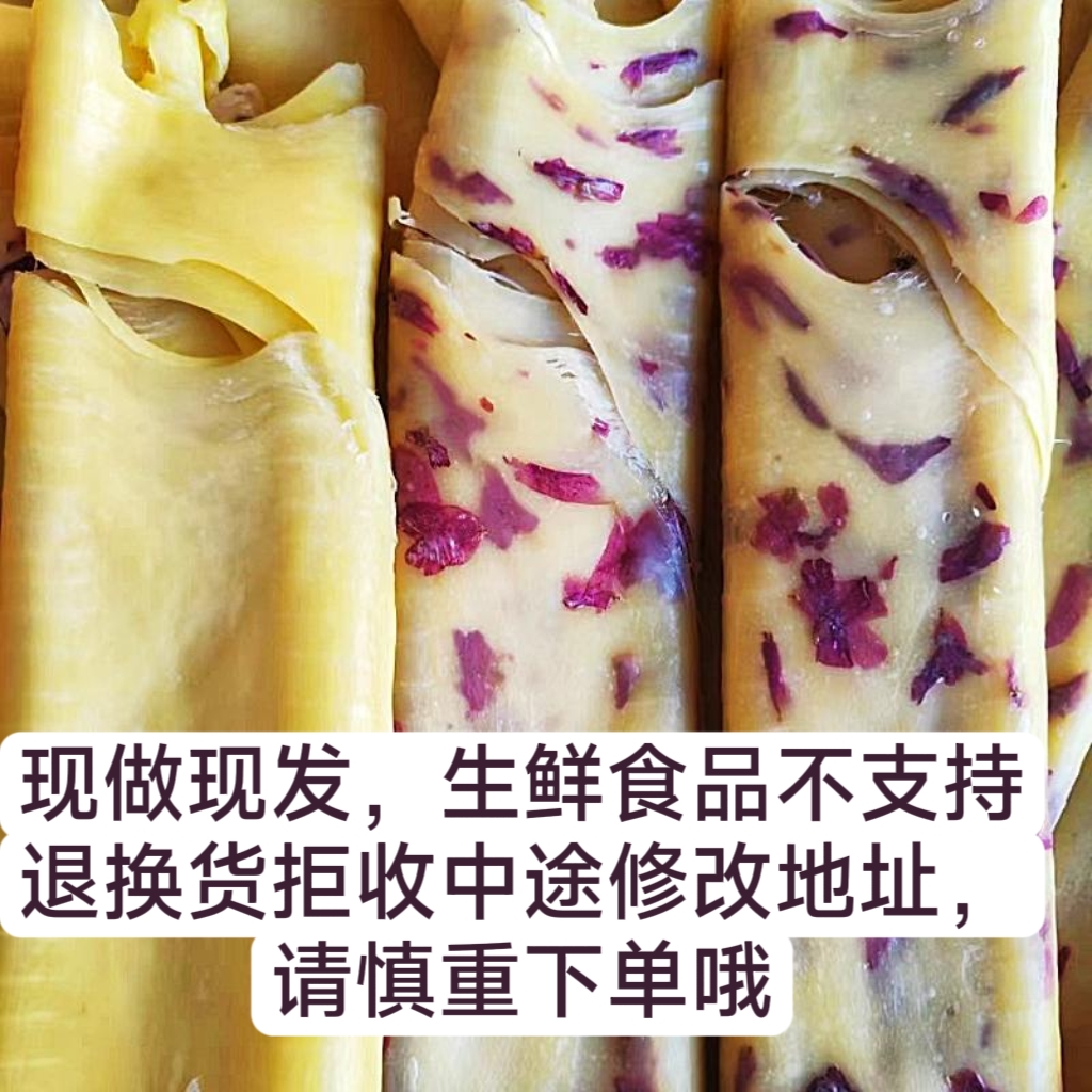 大理特产新鲜牛奶乳扇手工玫瑰乳扇纯牛奶烤奶皮子奶酪现做现发