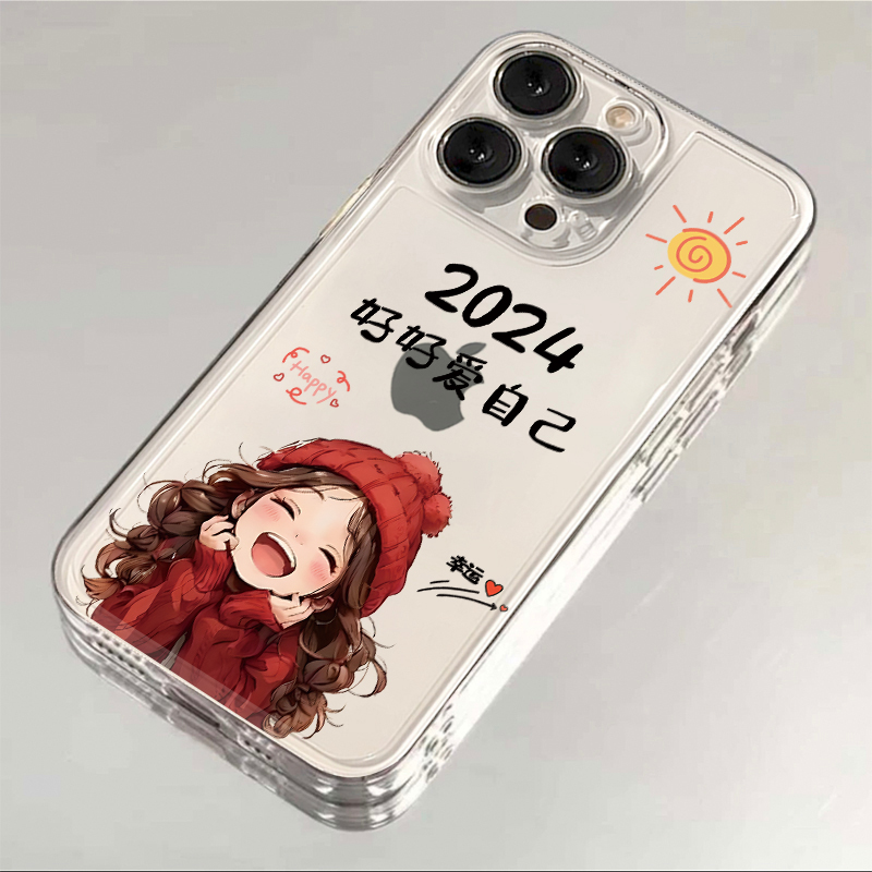 好好爱自己iphone15苹果13华为vivo小米14OPPO一加新年透明手机壳