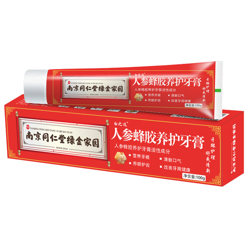 【人参蜂胶养护牙膏】
