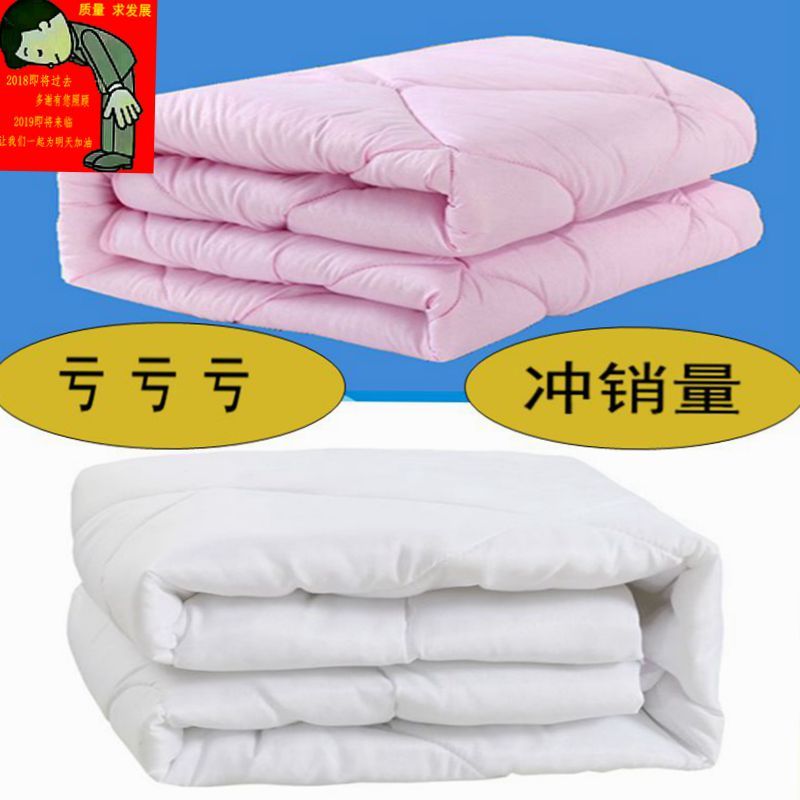 美容被芯美容被子被芯学生被子美体按摩院SPA加厚足浴秋冬被芯
