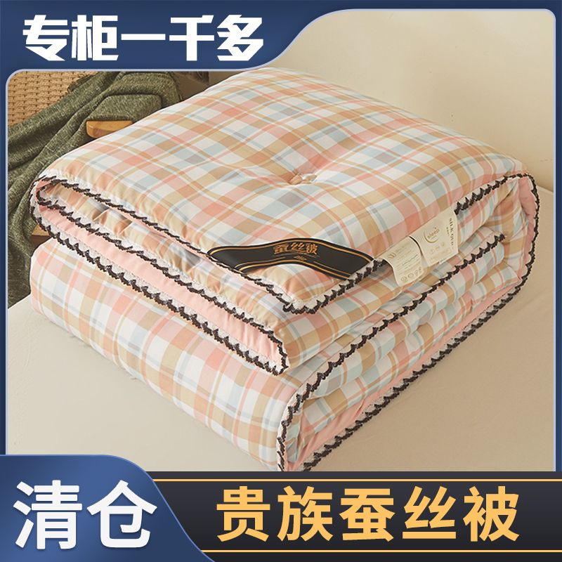 特价100%正品蚕丝被子冬被加厚保暖单双人春秋被棉被芯宿舍空调被
