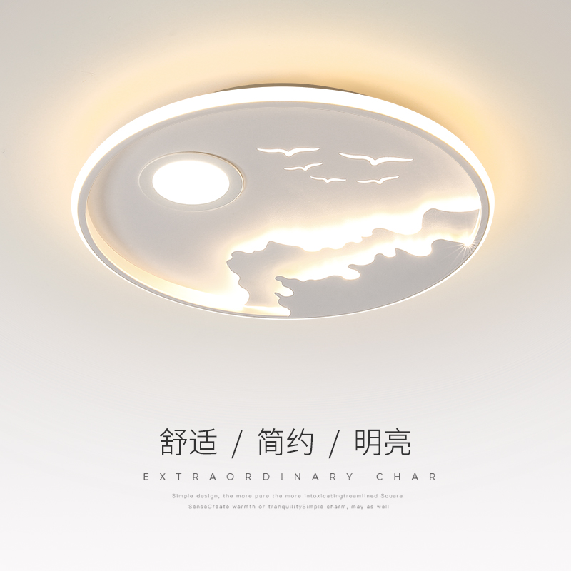 主卧吸顶灯简约现代白色山水吸顶灯北欧轻奢书房灯新中式房间灯具