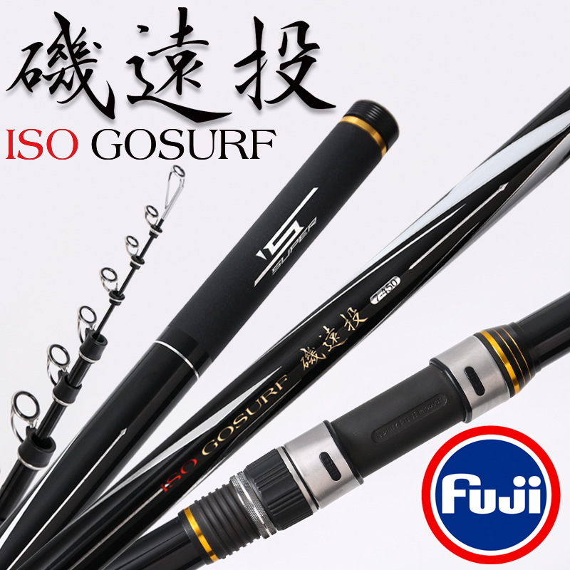 矶钓竿远投超轻滑漂专用大导环重矶超硬淡海水大物石鲷抛竿鱼杆