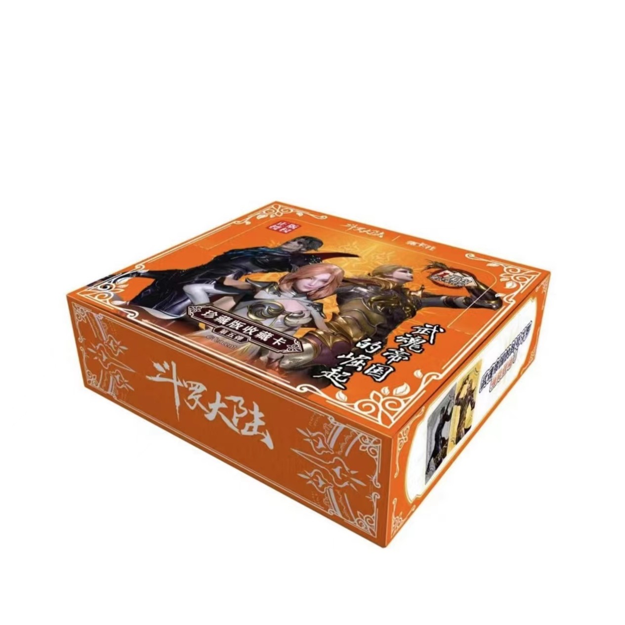 card.fun/集卡社斗罗大陆第五弹珍藏版正版授权收藏卡牌...