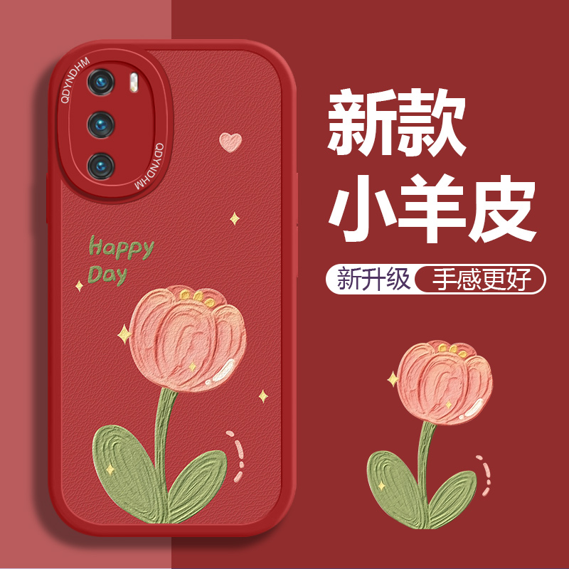 郁金花华为P40手机壳全包小羊皮新款个性软壳防摔网红简约保护套