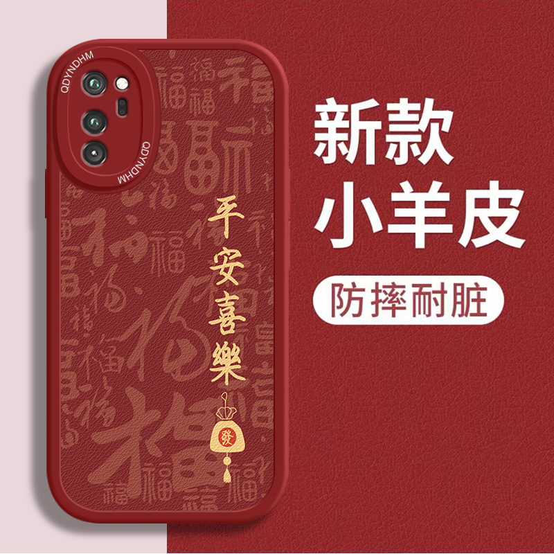 荣耀V30手机壳v3o全包小羊皮新款个性软壳防摔网红简约保护套潮牌