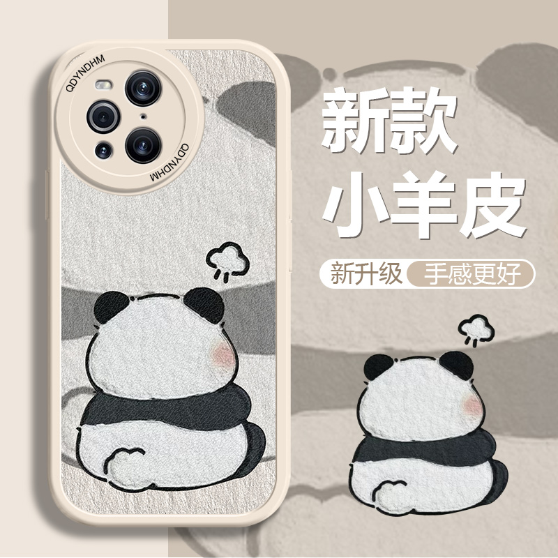生气熊猫OPPOFindX3手机壳全包小羊皮新款个性软壳防摔网红简约潮