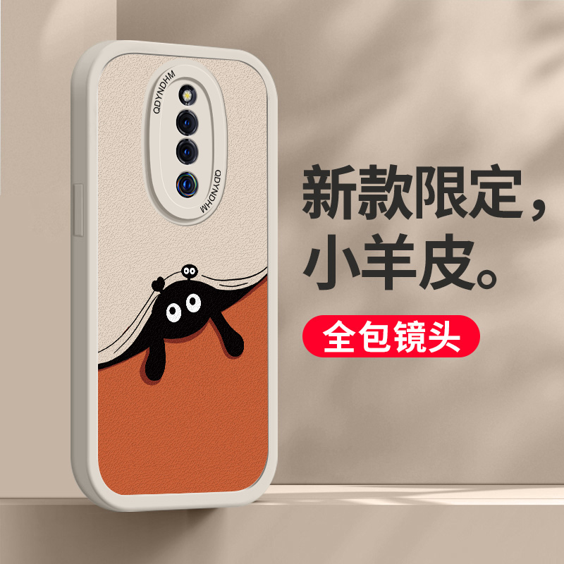 煤球vivoX27Pro手机壳全包小羊皮新款个性软壳防摔网红简约保护套