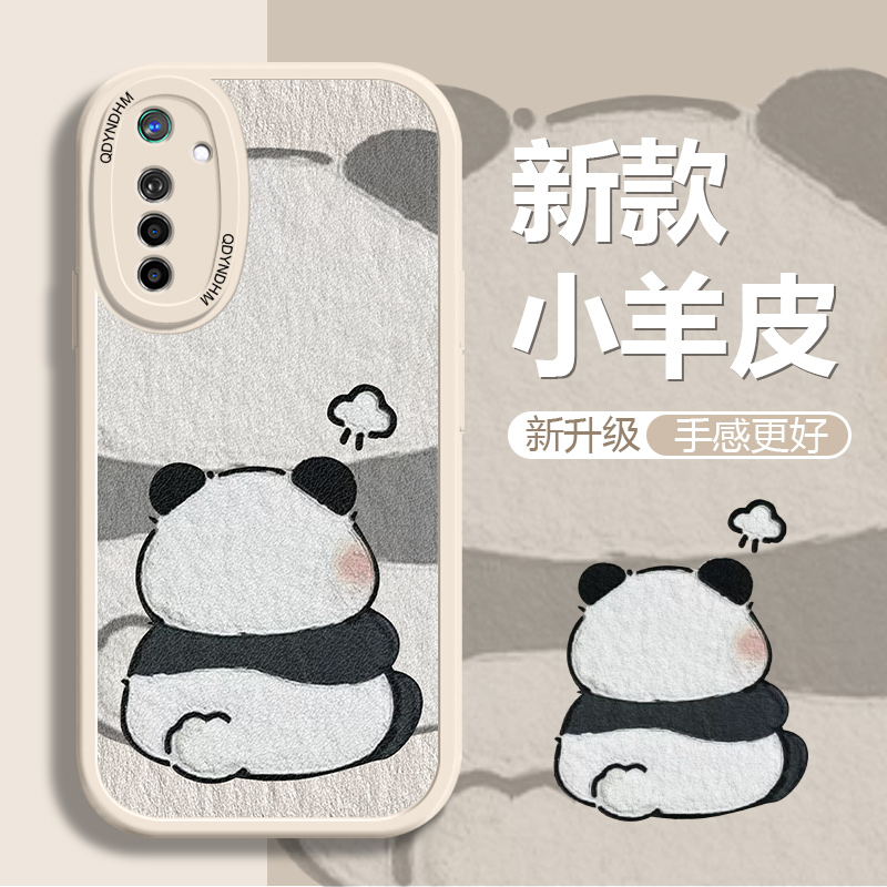 生气熊猫OPPOK5手机壳全包小羊皮新款个性软壳防摔网红简约保护套