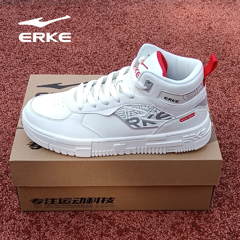 erke/鸿星尔克男鞋板鞋高帮时尚百搭潮流青少年学生校小白休闲鞋