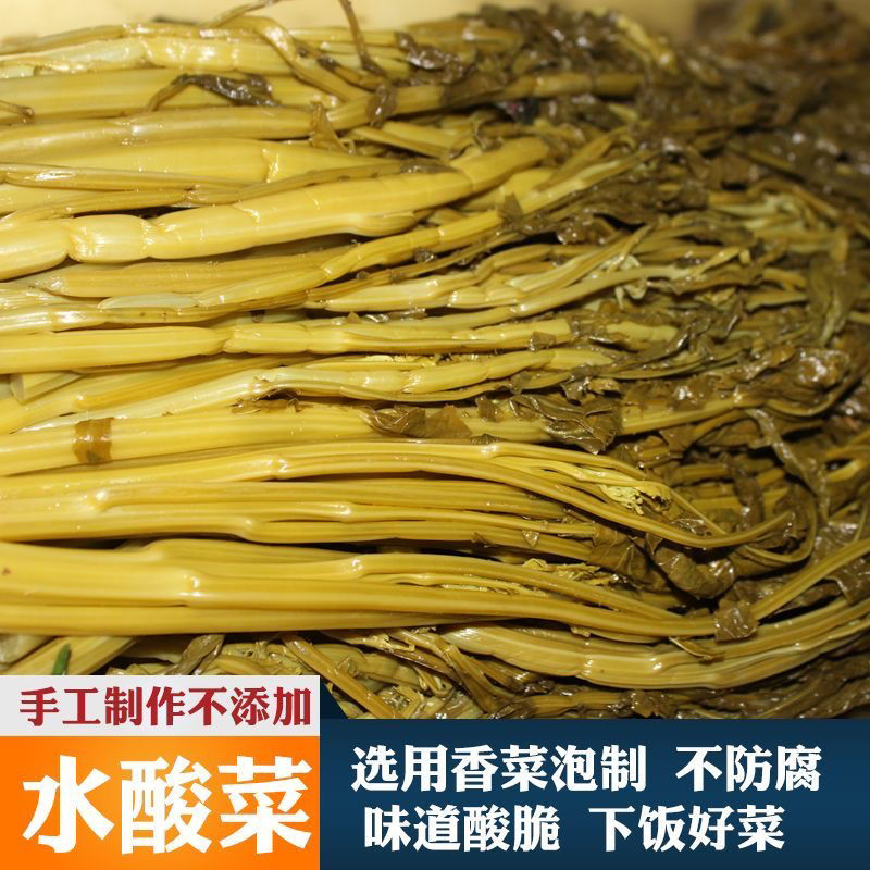 湖南农家新鲜冲菜油菜苔高山青菜腊菜辣菜蔬菜腊肉