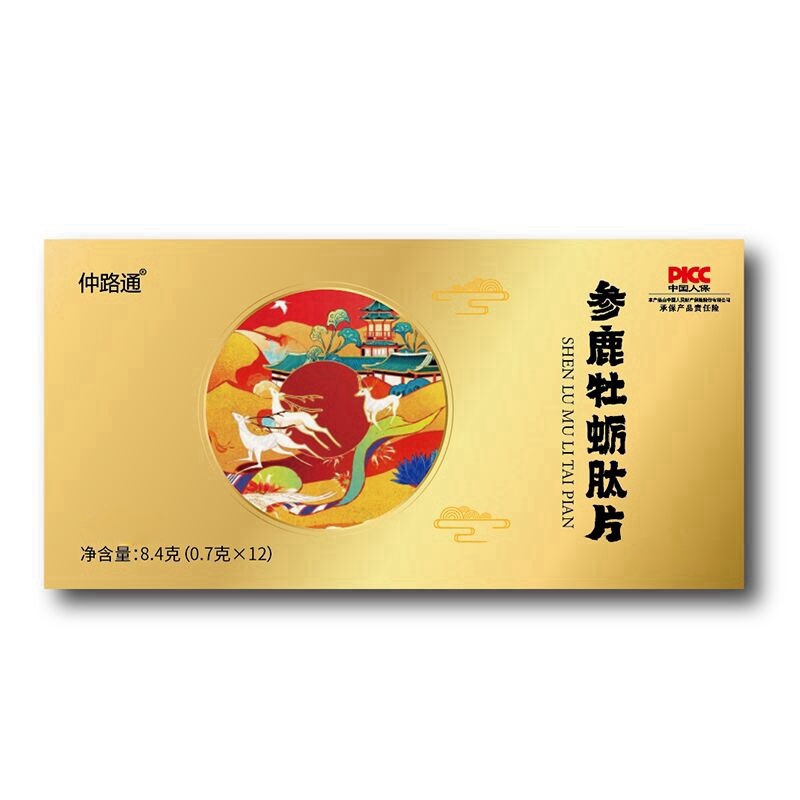 仲路通参鹿牡蛎肽片科学制作081