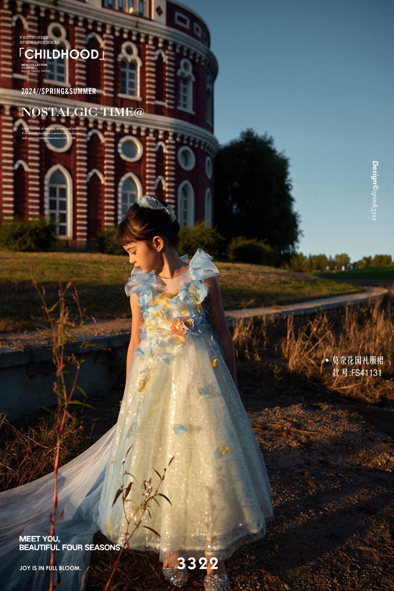 新款儿童汉服拜年服公主裙礼服 0-500备注编号 按尺码价格下单