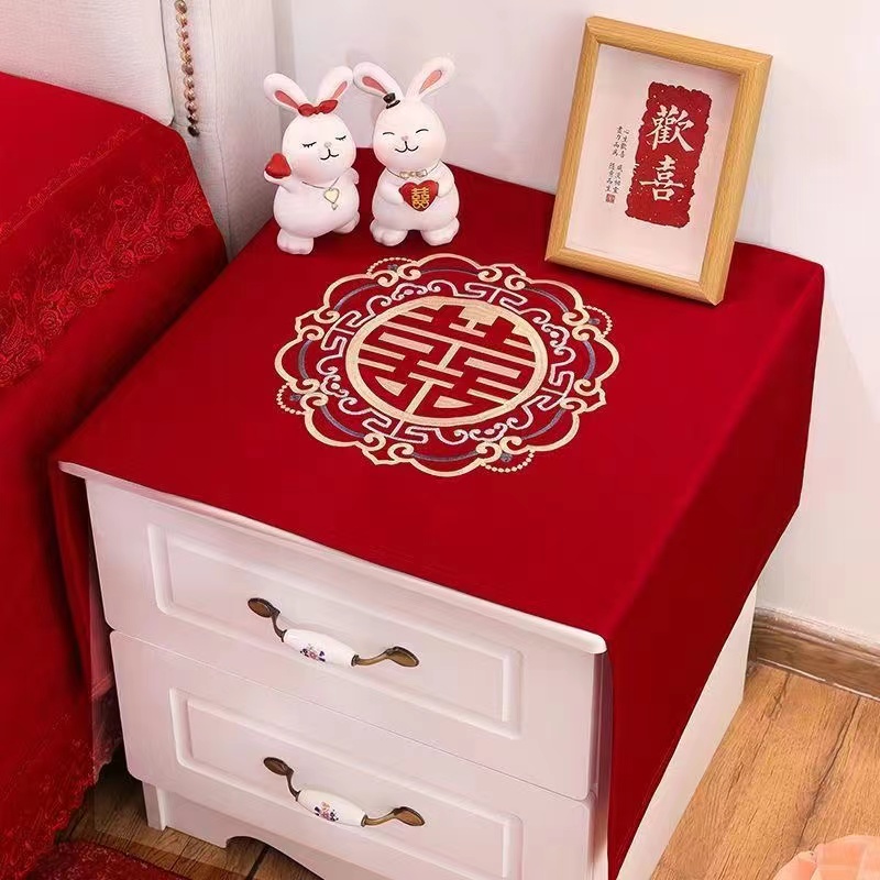 新款中式红色结婚床头柜盖布家用桌面防尘保护盖巾婚房桌布