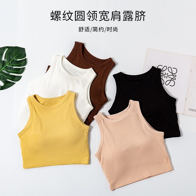 背心螺纹带胸垫一体式内衣打底可外穿圆领上衣无袖打宽肩弹力
