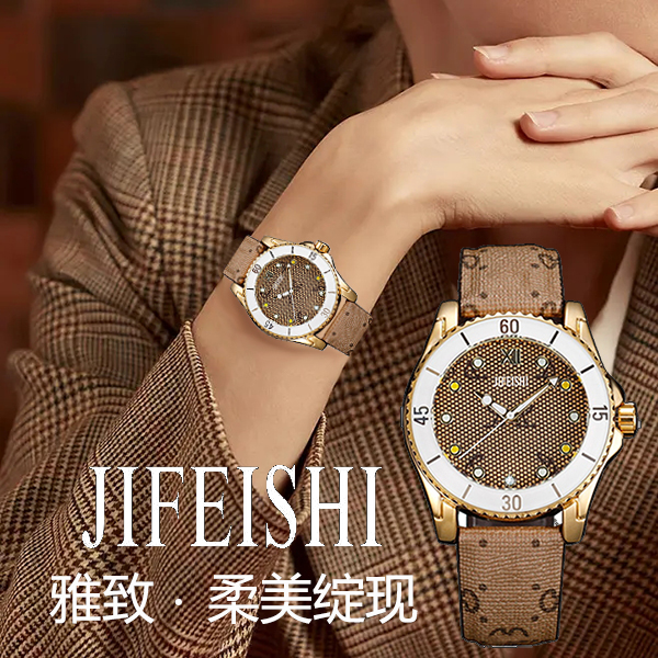 新款时尚谷蝶气质轻奢潮流女士手表23302