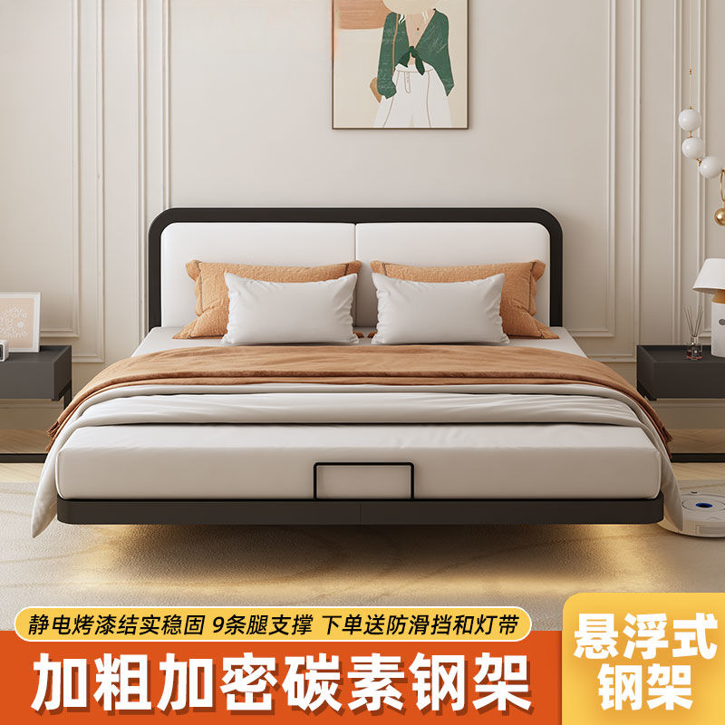 轻奢悬浮床简约铁架单人床软包床头主卧家用双人床出租屋悬浮床  