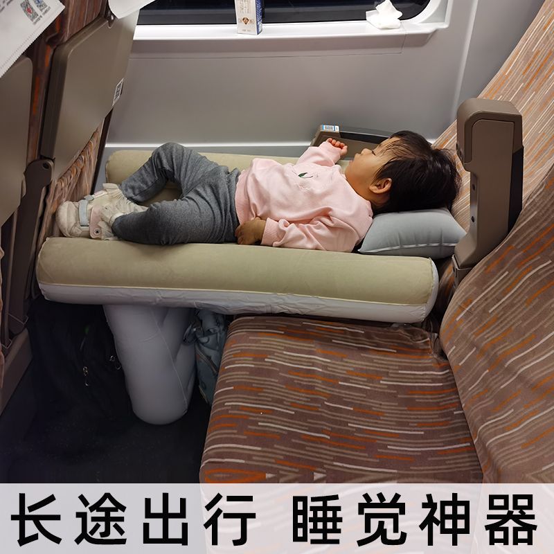 高铁睡觉神器车载充气床车内后排儿童宝宝外出婴儿长途后座睡床垫