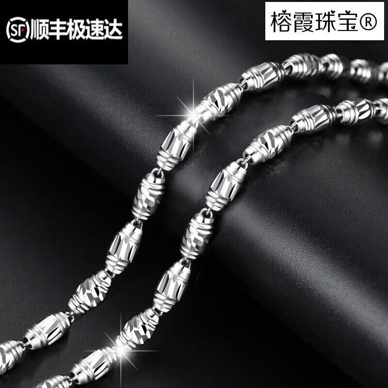 老凤凰生日礼物990银男士项链 电镀白金链条霸气纯银潮长款短