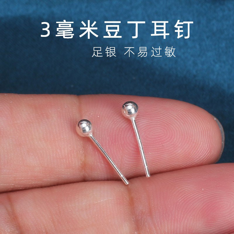 纯银耳饰 纯银耳钉男女耳棒睡觉免摘耳棍男养耳洞银耳环耳饰耳针