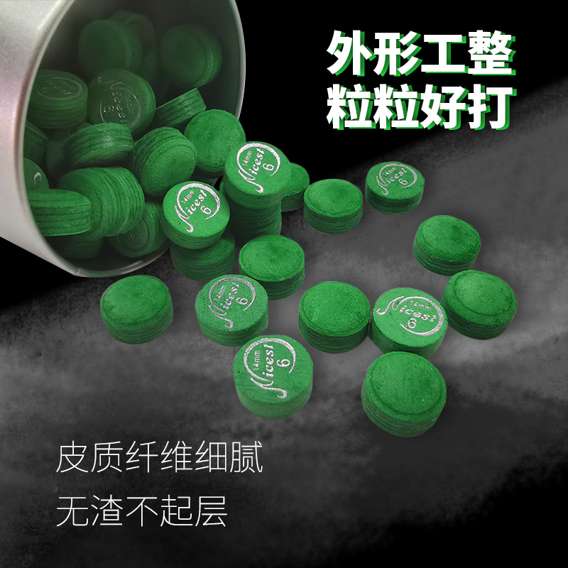 耐思特台球杆小头杆皮头球房公杆会员杆杆头中式黑八斯诺克正品