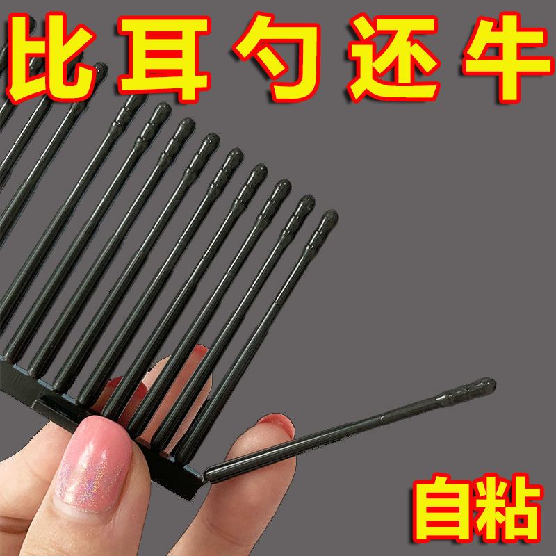 粘耳棒掏耳神器粘黏性挖耳勺一次性掏耳朵儿童安全粘着式棉签棒
