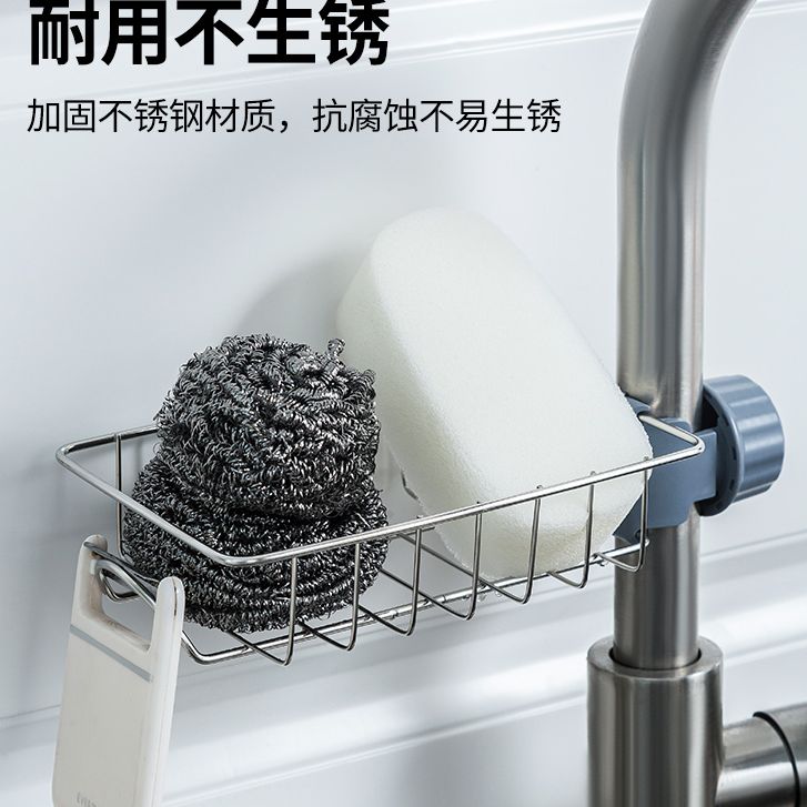 厨房不锈钢水槽收纳架水龙头置物架家用海绵抹布洗碗沥水架挂篮