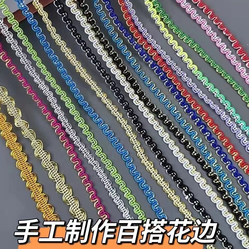 【21号】波浪小金边US型织带小弯细金银色花边服装辅料