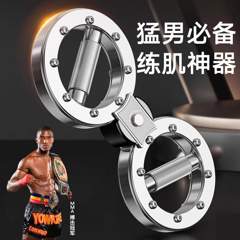 8字速臂器多功能运动健身器材家用臂力棒臂力器力量训练握力器