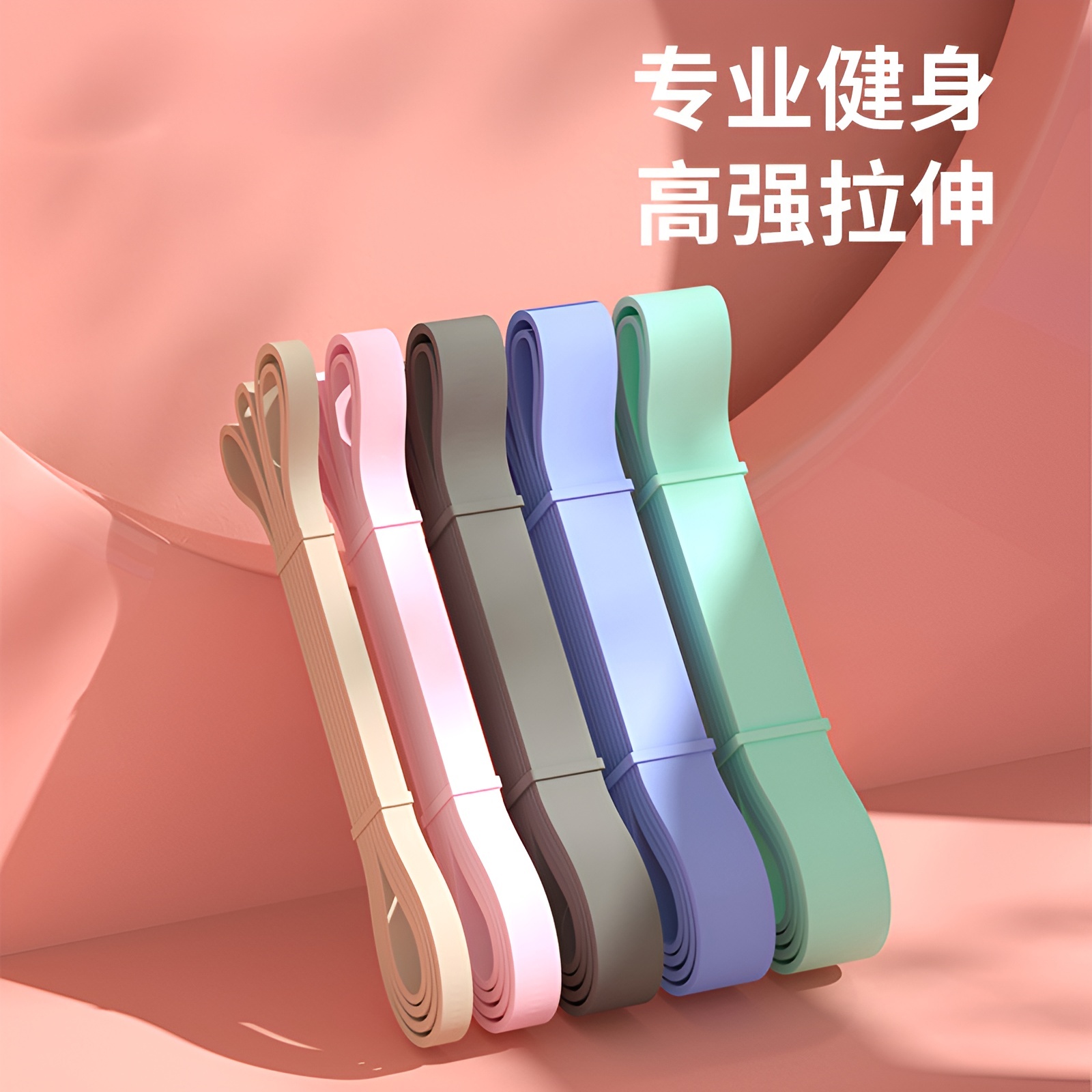 弹力带健身男阻力带拉力带力量训练引体向上助力带辅助带弹力绳女