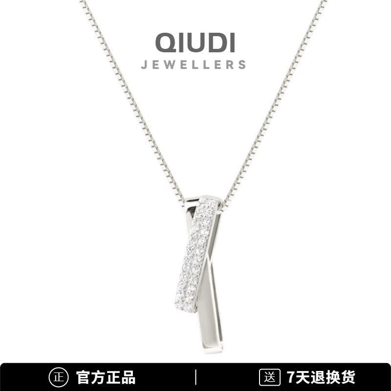QIUDI/秋笛 合金项链 时尚珠宝坠链新环环相扣项链女轻奢小众设计
