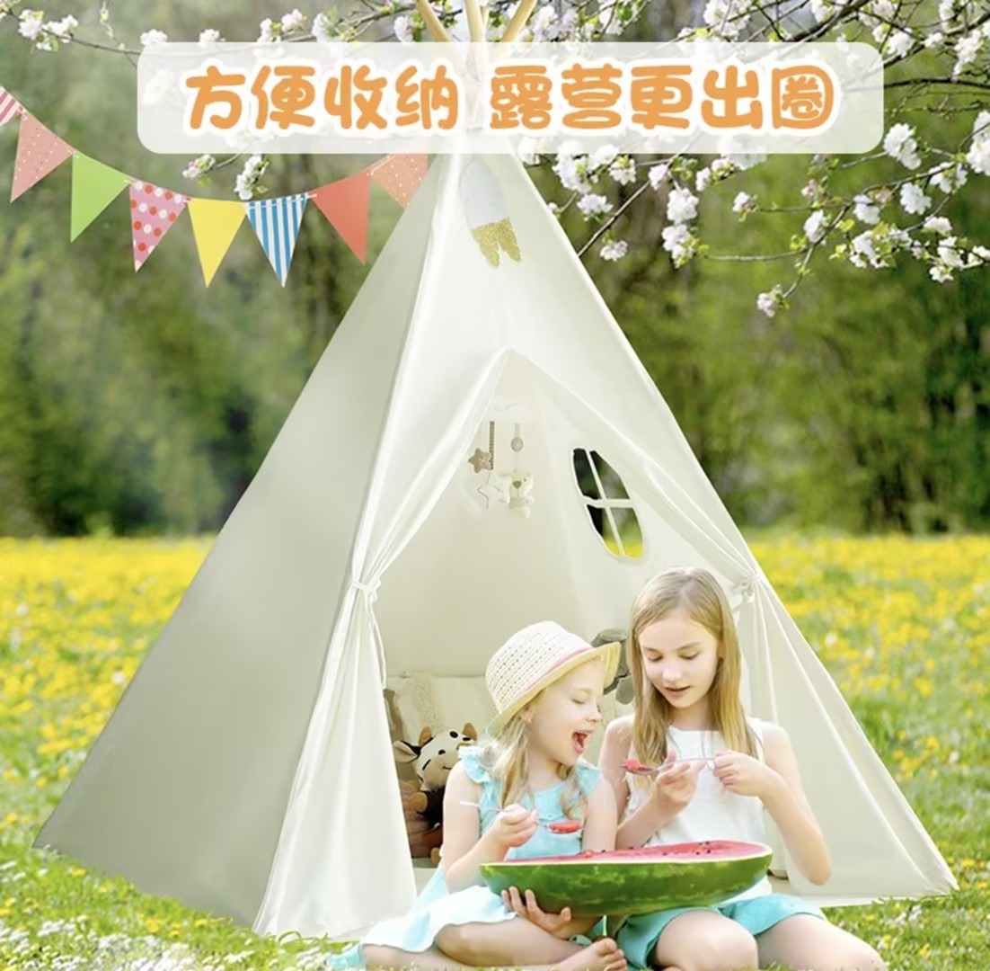 儿童帐篷