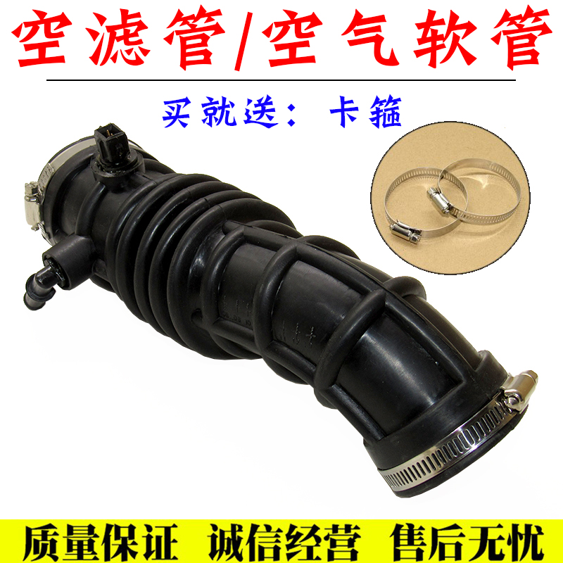 适配雪佛兰乐风乐骋1.4 1.6空滤软管节气门进气管空气接管传感器