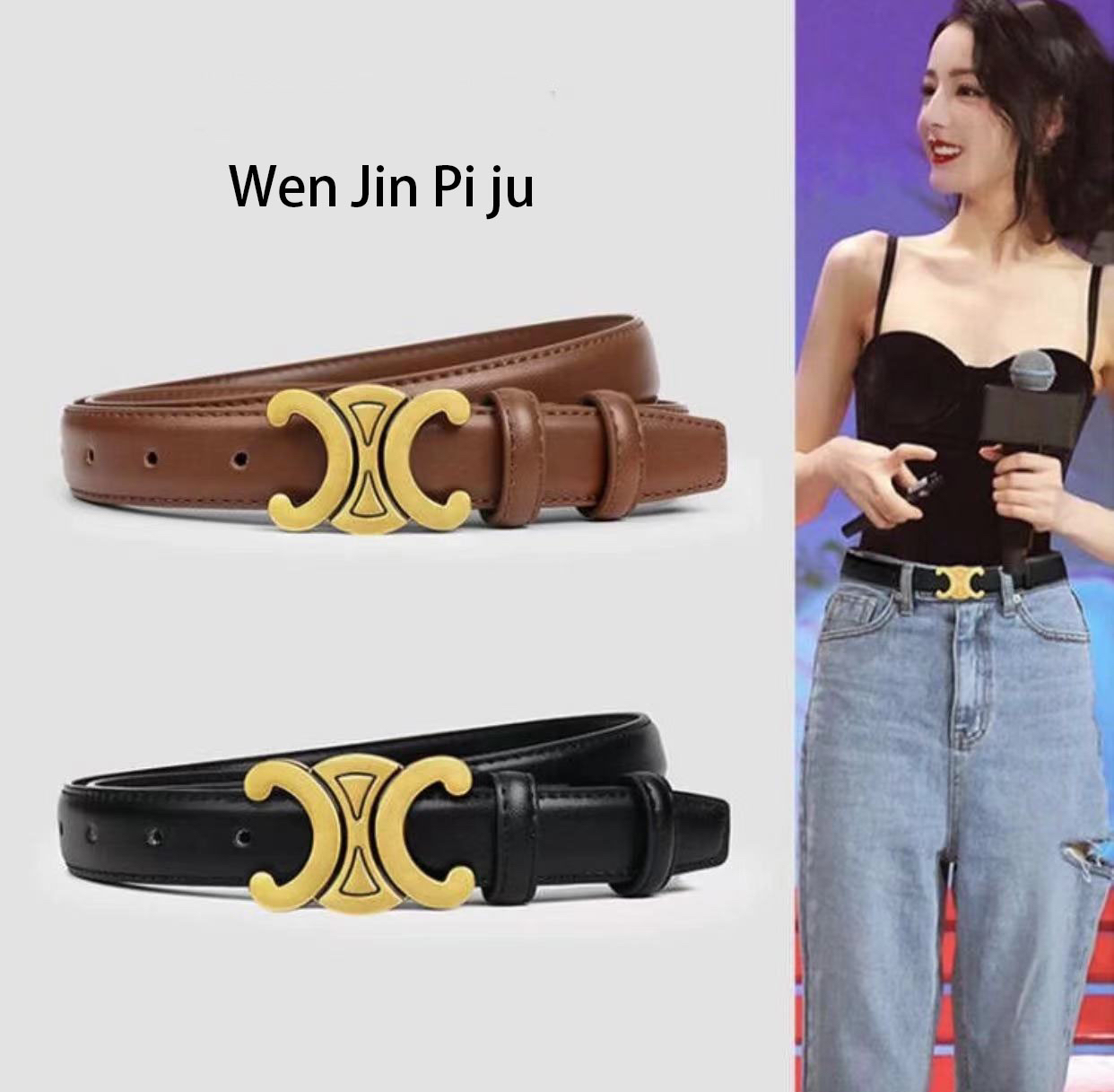 2024新款女士真皮皮带时尚百搭牛仔裤连衣裙腰带装饰裤带黑色
